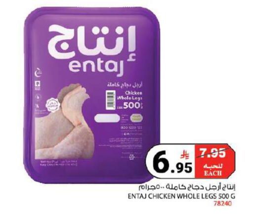 available at هاوس كير in مملكة العربية السعودية, السعودية, سعودية - مكة المكرمة