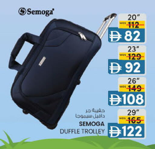 available at ك. إم. هايبرماركت in الإمارات العربية المتحدة , الامارات - أبو ظبي