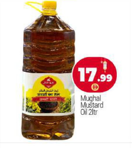 available at بيج مارت in الإمارات العربية المتحدة , الامارات - أبو ظبي