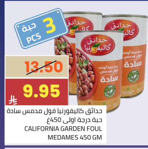 available at Astra Markets in KSA, Saudi Arabia, Saudi - Tabuk
