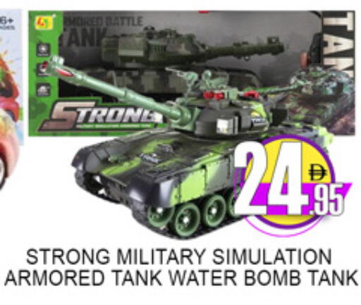 available at لكي سنتر in الإمارات العربية المتحدة , الامارات - الشارقة / عجمان