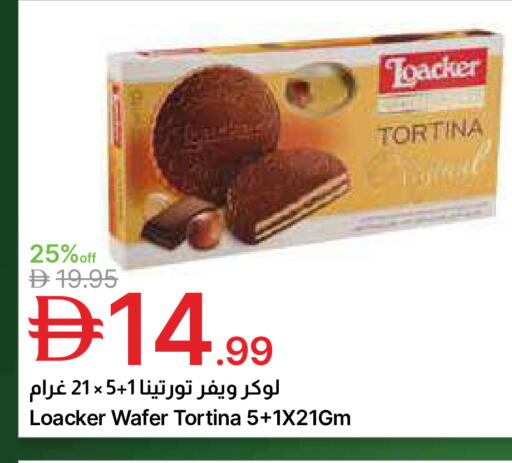 available at جمعية الامارات التعاونية in الإمارات العربية المتحدة , الامارات - دبي