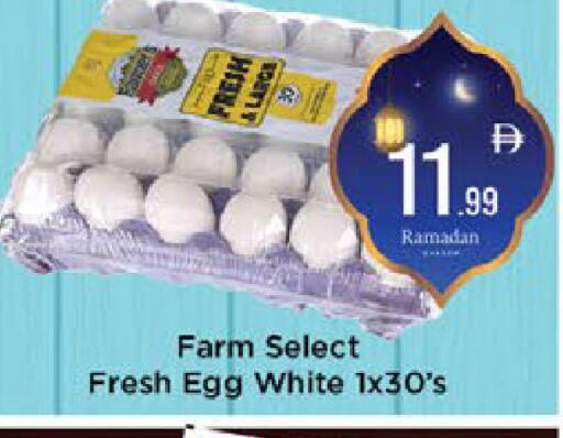 available at ايكو مول & ايكو هايبرماركت in الإمارات العربية المتحدة , الامارات - ٱلْعَيْن‎