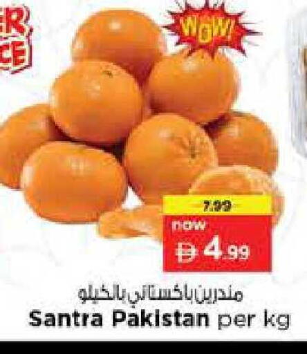 from Pakistan available at Nesto Hypermarket in UAE - Dubai