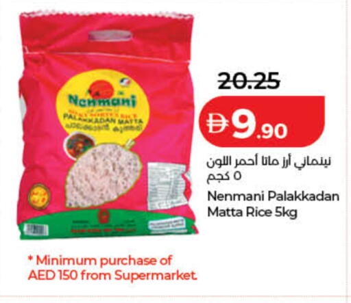 available at Lulu Hypermarket in UAE - Dubai