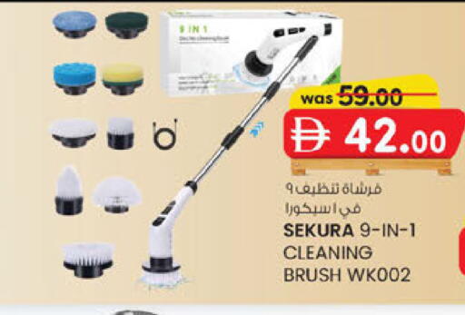 available at الصفا in الإمارات العربية المتحدة , الامارات - أبو ظبي