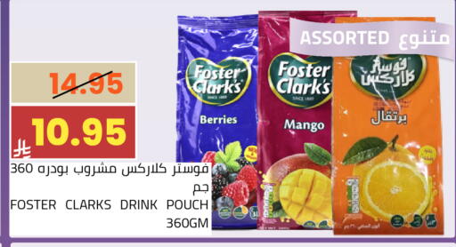 Mango available at Astra Markets in KSA, Saudi Arabia, Saudi - Tabuk