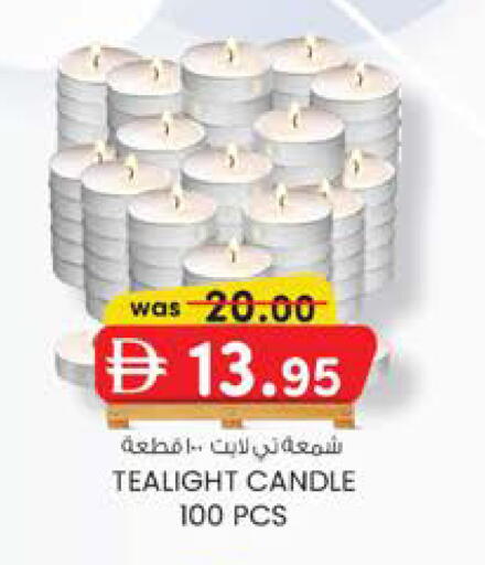 available at ك. الم. للتجارة in الإمارات العربية المتحدة , الامارات - الشارقة / عجمان