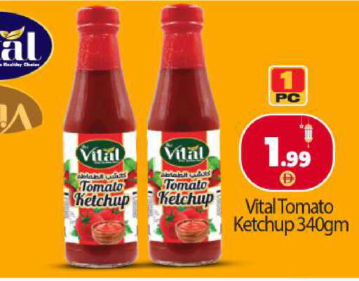 Tomato available at بيج مارت in الإمارات العربية المتحدة , الامارات - أبو ظبي