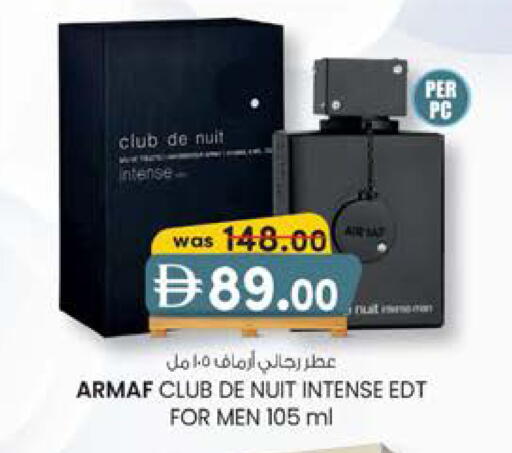 available at ك. الم. للتجارة in الإمارات العربية المتحدة , الامارات - ٱلْفُجَيْرَة‎