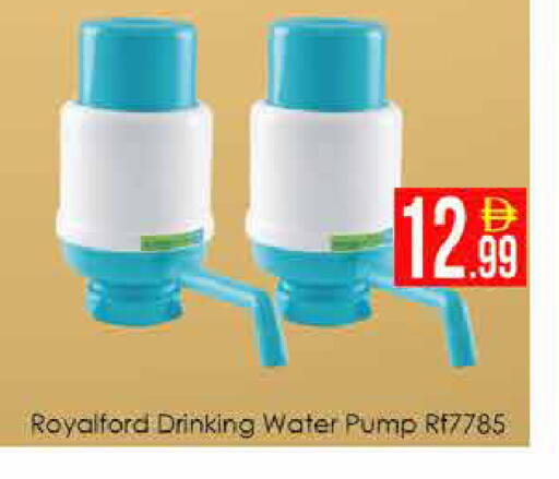 available at AIKO Mall and AIKO Hypermarket in UAE - Dubai