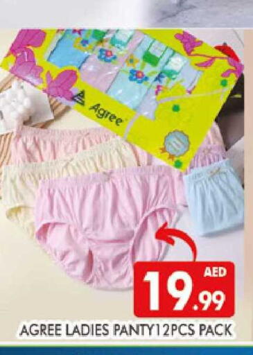 available at المدينة in الإمارات العربية المتحدة , الامارات - دبي