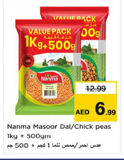 Peas available at Nesto Hypermarket in UAE - Fujairah