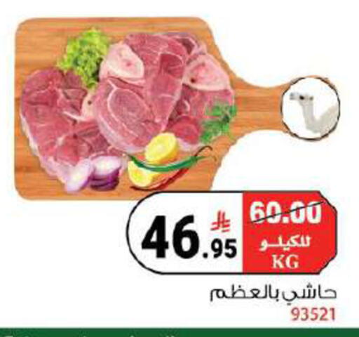 available at House Care in KSA, Saudi Arabia, Saudi - Mecca