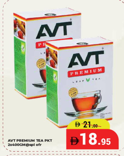 available at كيرالا هايبرماركت in الإمارات العربية المتحدة , الامارات - رَأْس ٱلْخَيْمَة