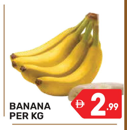 Banana available at دريم نايت هايبرماركت in الإمارات العربية المتحدة , الامارات - دبي