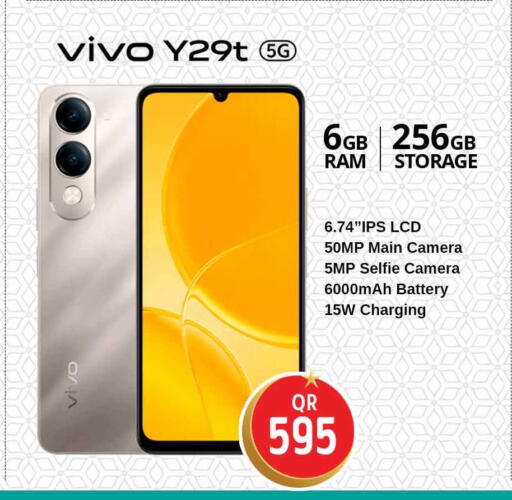 available at Safari Hypermarket in Qatar - Al Wakra