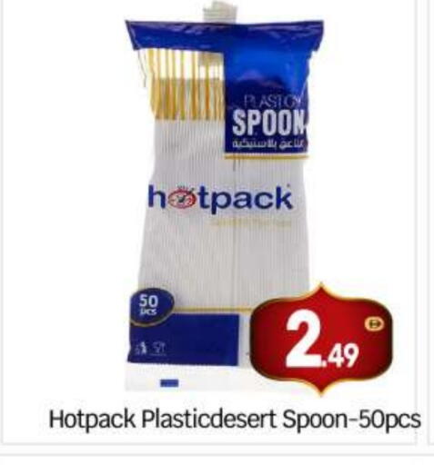 available at بيج مارت in الإمارات العربية المتحدة , الامارات - أبو ظبي