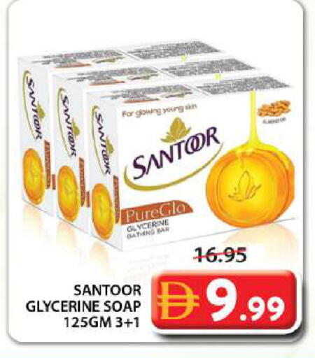 available at جراند هايبر ماركت in الإمارات العربية المتحدة , الامارات - الشارقة / عجمان