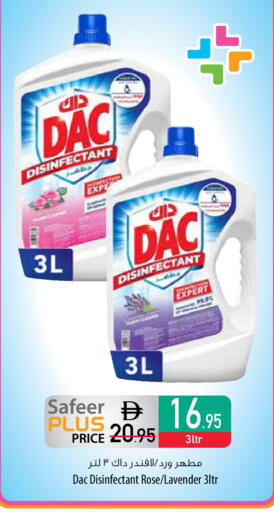 available at Safeer Market in UAE - Dubai