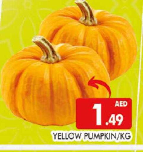 Pumpkin available at المدينة in الإمارات العربية المتحدة , الامارات - دبي