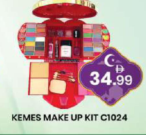 available at مبارك هايبرماركت الشارقة in الإمارات العربية المتحدة , الامارات - الشارقة / عجمان