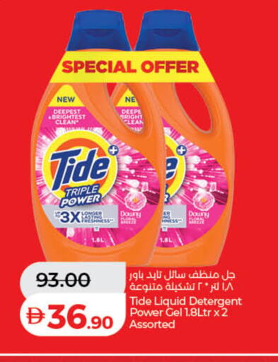 available at Lulu Hypermarket in UAE - Dubai