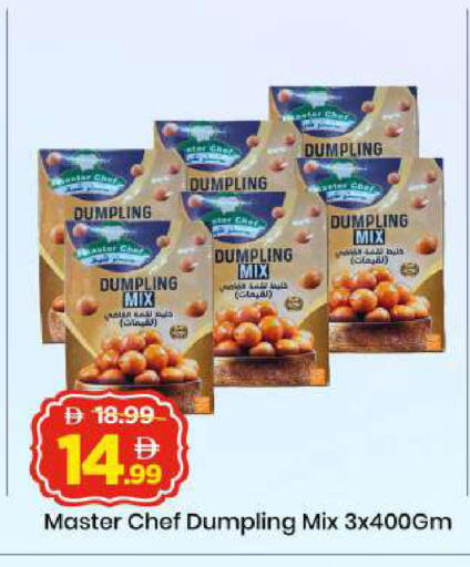 available at مارك & سيف in الإمارات العربية المتحدة , الامارات - أبو ظبي