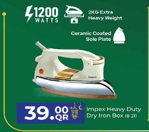 available at روابي هايبرماركت in قطر - الشحانية