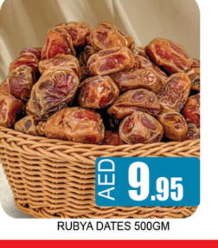 available at لكي سنتر in الإمارات العربية المتحدة , الامارات - الشارقة / عجمان