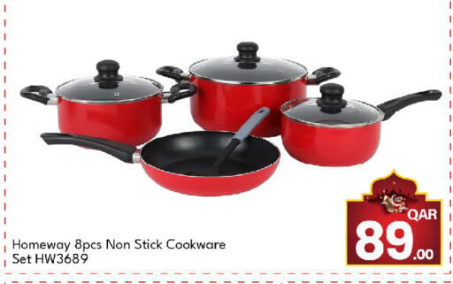 available at جي-ماكس هايبرماركت in قطر - الوكرة