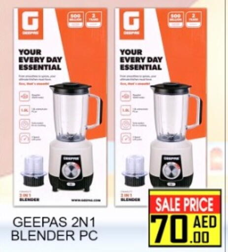 available at جرين جيفت متجر أقسام in الإمارات العربية المتحدة , الامارات - دبي