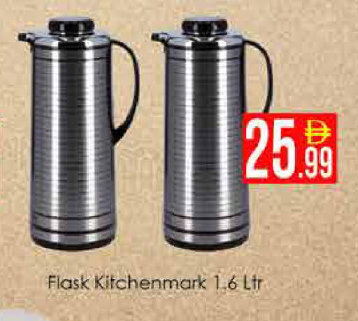 available at AIKO Mall and AIKO Hypermarket in UAE - Dubai