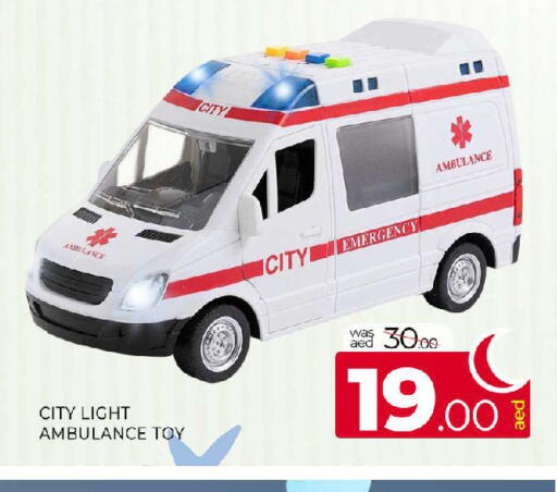 available at المدينة in الإمارات العربية المتحدة , الامارات - الشارقة / عجمان