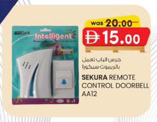 available at K M Trading  in UAE - Dubai