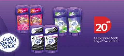 available at سيتي هايبرماركت in قطر - الضعاين