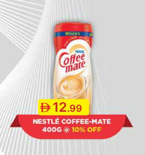 available at جمعية الامارات التعاونية in الإمارات العربية المتحدة , الامارات - دبي