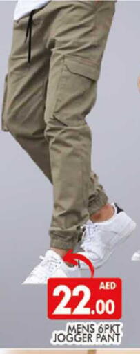 available at المدينة in الإمارات العربية المتحدة , الامارات - دبي