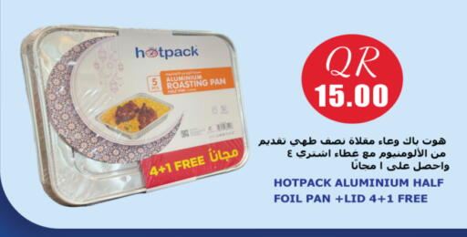 available at سيتي هايبرماركت in قطر - الضعاين