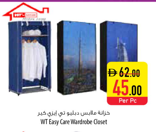 available at Safeer Market in UAE - Fujairah