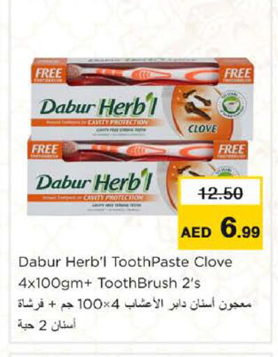 available at نستو هايبرماركت in الإمارات العربية المتحدة , الامارات - رَأْس ٱلْخَيْمَة