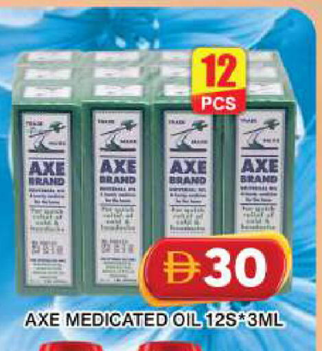 available at Grand Hyper Market in UAE - Dubai