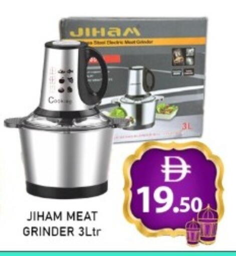 available at GREEN GIFT DEPARTMENT STORE in UAE - Abu Dhabi