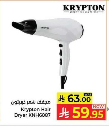 available at كبايان هايبرماركت in مملكة العربية السعودية, السعودية, سعودية - جدة