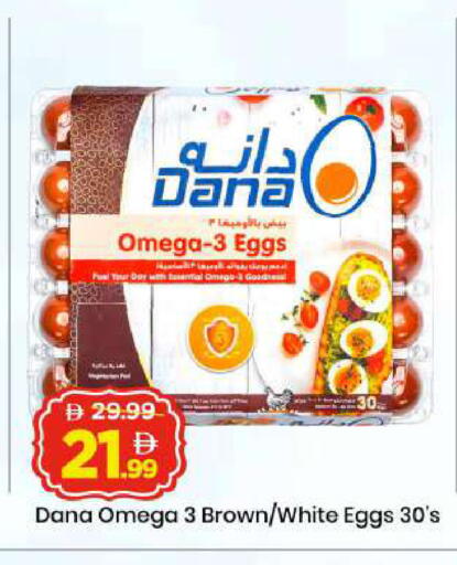 available at مارك & سيف in الإمارات العربية المتحدة , الامارات - أبو ظبي