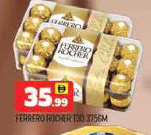 available at المدينة in الإمارات العربية المتحدة , الامارات - دبي