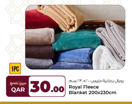 available at روابي هايبرماركت in قطر - الشحانية