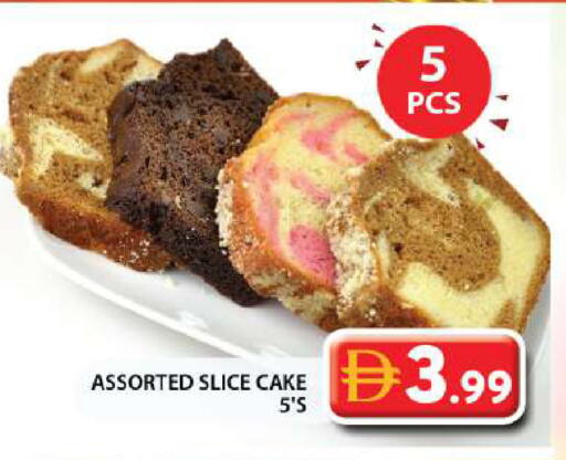 available at جراند هايبر ماركت in الإمارات العربية المتحدة , الامارات - الشارقة / عجمان