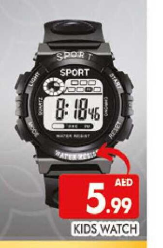 available at المدينة in الإمارات العربية المتحدة , الامارات - دبي