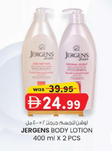 available at Safa Express Supermarket in UAE - Abu Dhabi